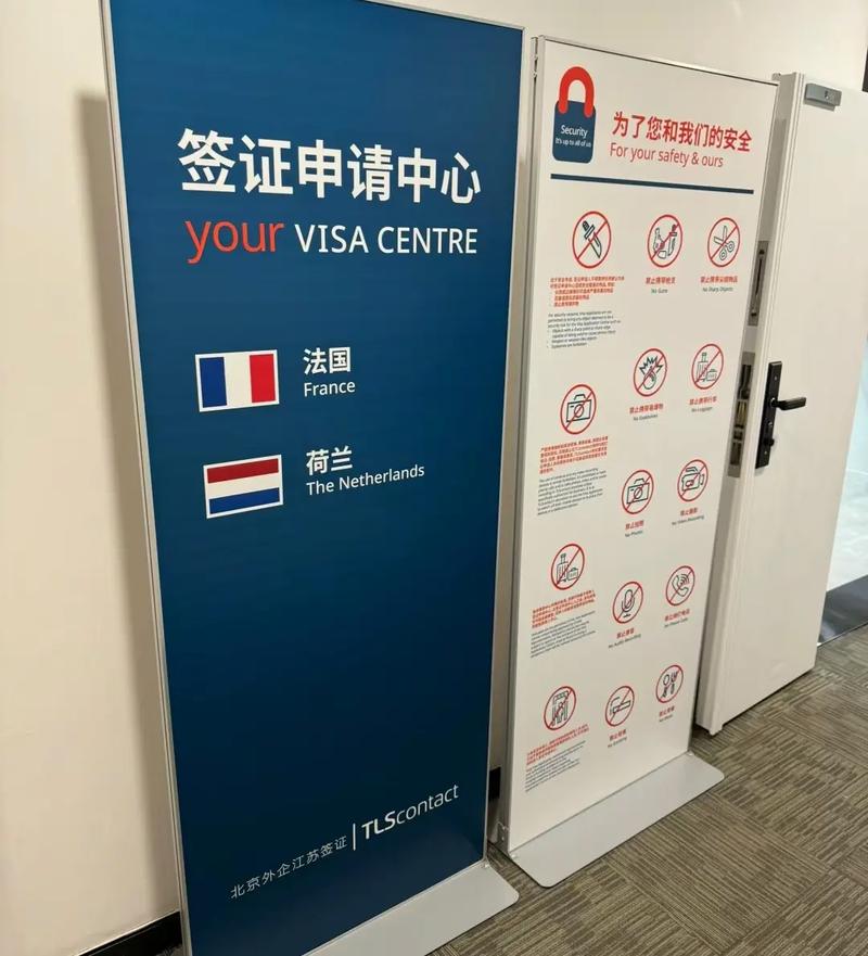 广州西班牙签证中心地址