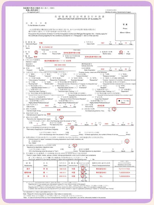 澳洲500签证材料清单