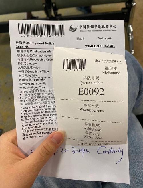 澳洲500签证材料清单