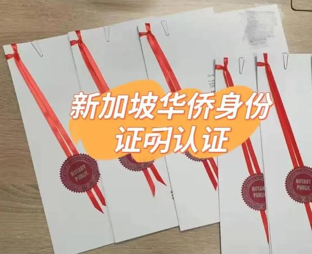 新加坡工作怎样获取绿卡