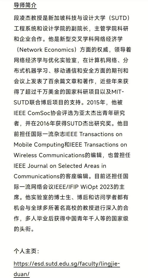 新加坡的博士奖学金多少