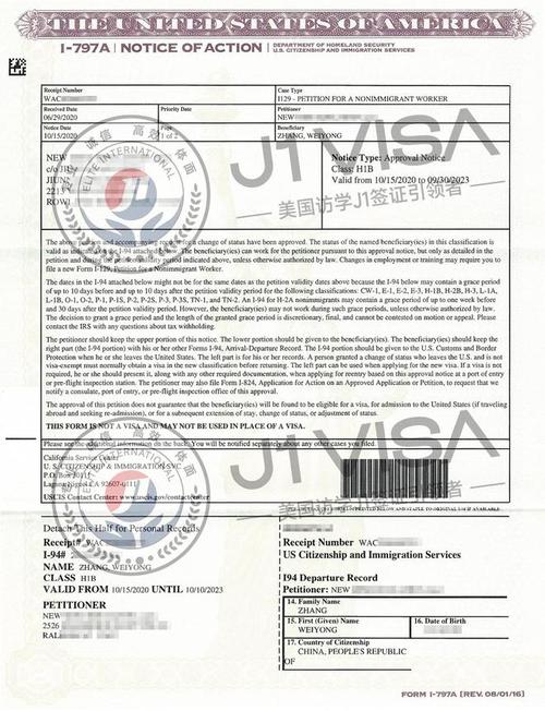 新西兰配偶陪读签证材料