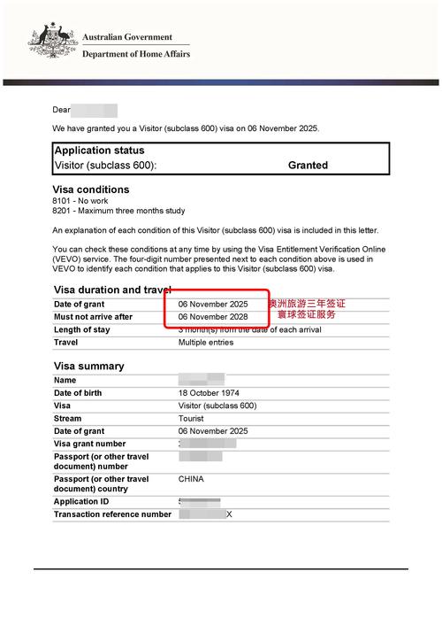 澳洲 延期入学 手续