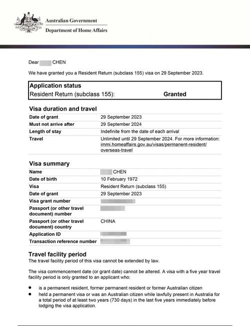 澳洲学生visa过期