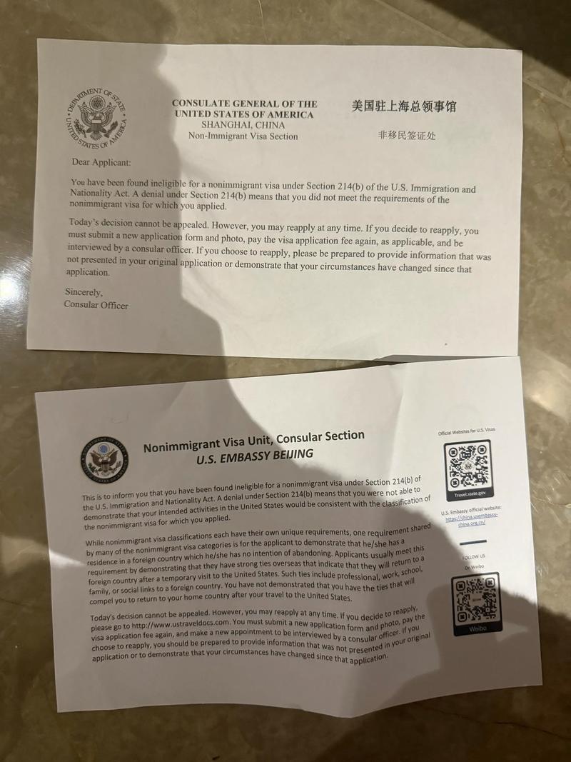 美国签证的八大拒签原因