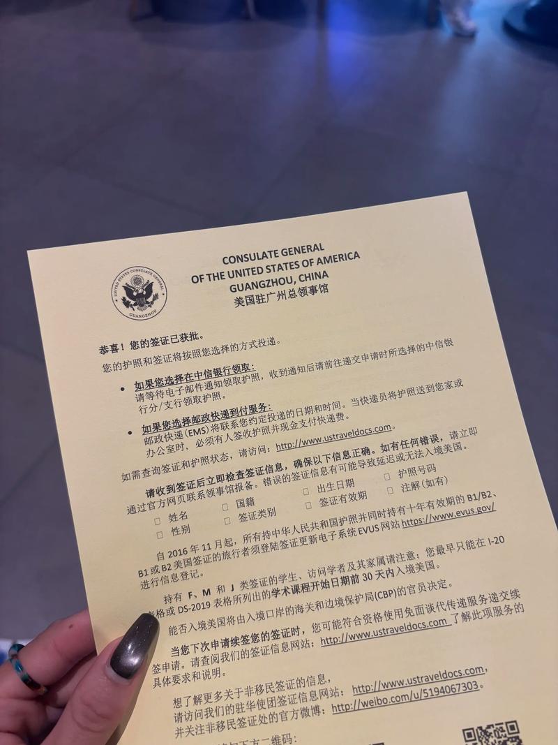 美国留学签证m1签证