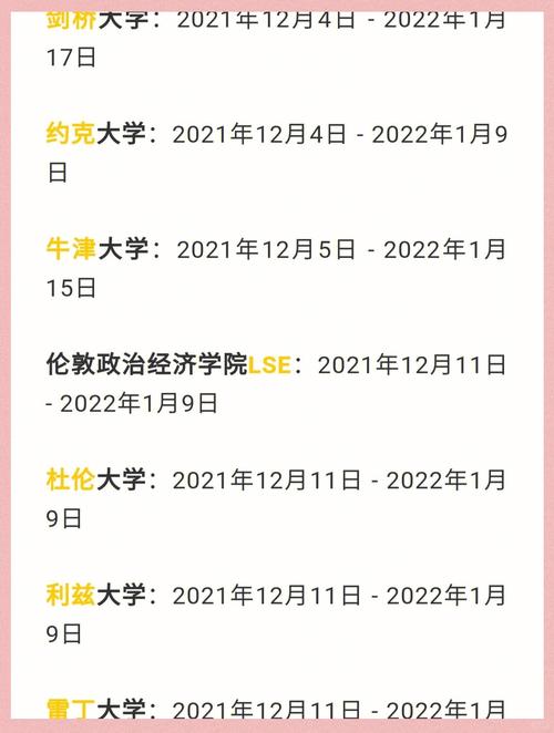 新加坡华侨中学放假时间